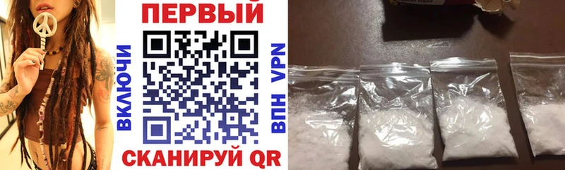 Амфетамин 98%  Мураши 