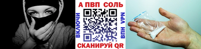 купить наркоту  Мураши  Alfa_PVP VHQ 