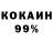 Кетамин VHQ FifaPlayz