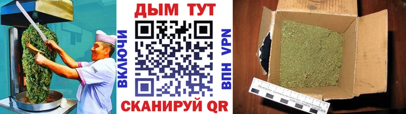 кракен ссылки  Мураши  Canna-Cookies конопля  цены наркотик 