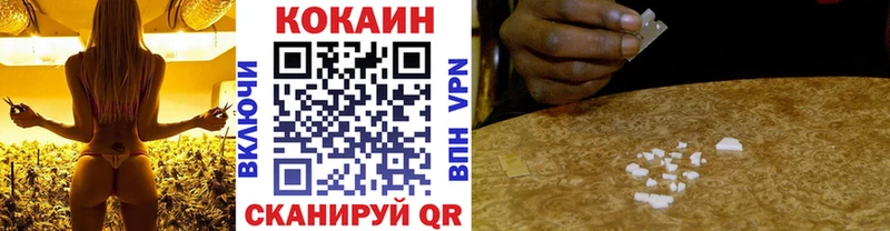КОКАИН Перу  Мураши 