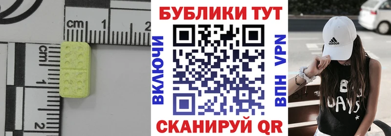 купить наркотики цена Мураши ЭКСТАЗИ louis Vuitton