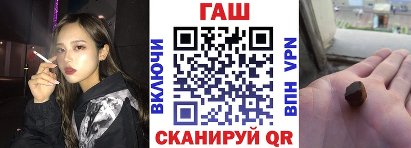 Гашиш Cannabis  наркотики  OMG сайт  Мураши 