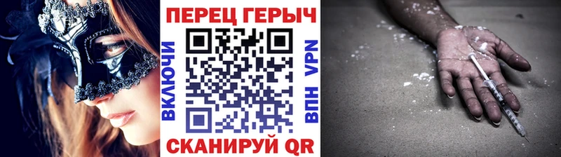 OMG ССЫЛКА  Мураши  Героин VHQ 