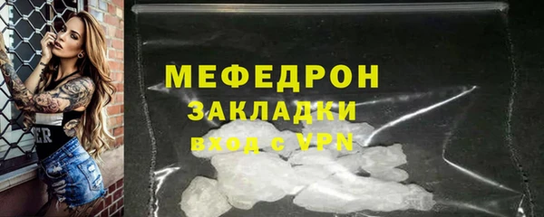 мефедрон мука Алзамай