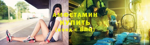 мефедрон мука Алзамай