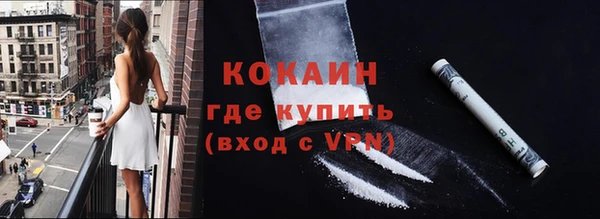 спайс Новодвинск