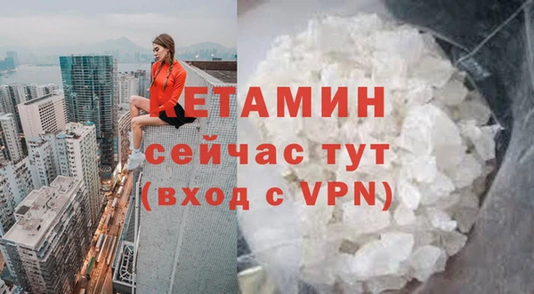 мефедрон мука Алзамай
