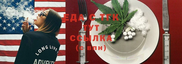 прущий лед Алексеевка