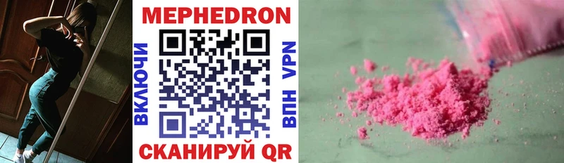 купить наркотики цена  Мураши  Мефедрон мука 
