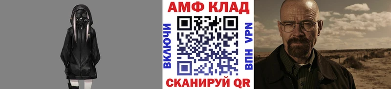 МЕТАМФЕТАМИН витя  цена   Мураши 