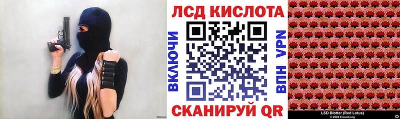 darknet какой сайт  Мураши  Наркотические марки 1,8мг 