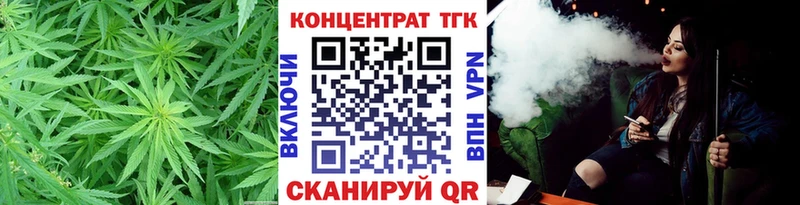 ТГК вейп  KRAKEN как войти  Мураши 
